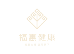 浙江福惠健康管理发展有限公司