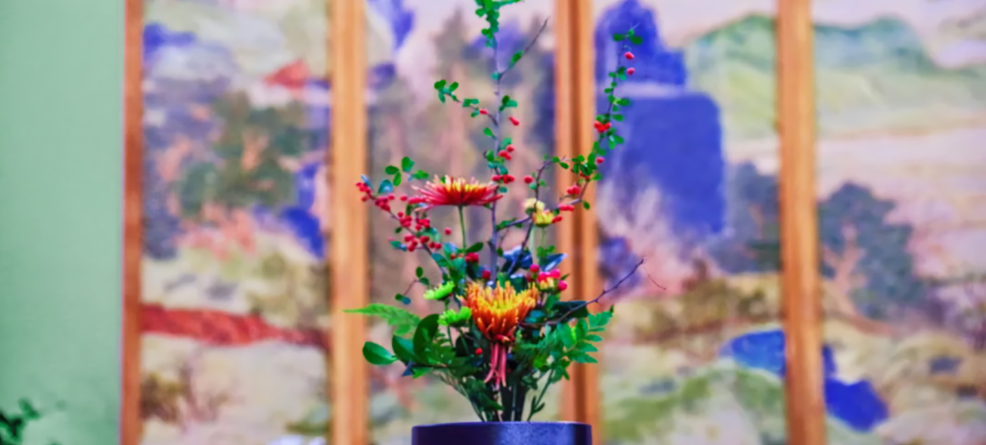 花修